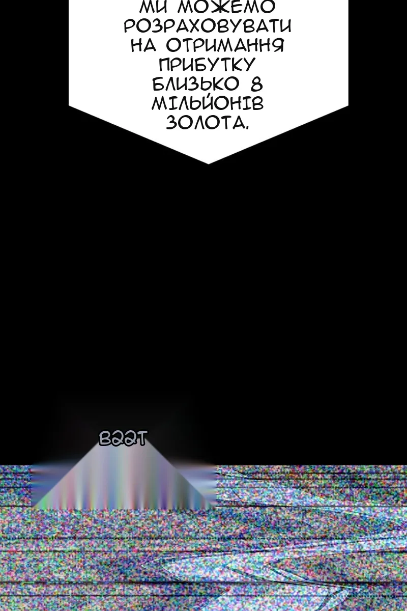 Сторінка 142