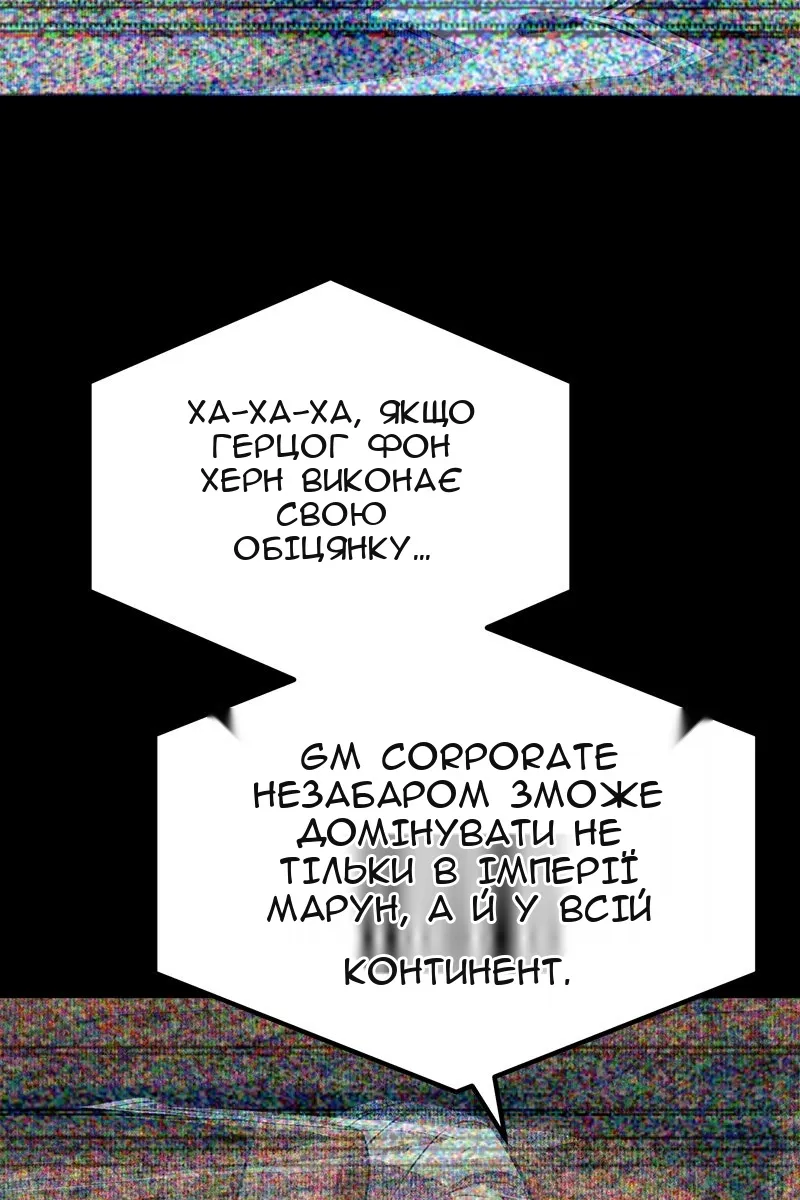 Сторінка 143