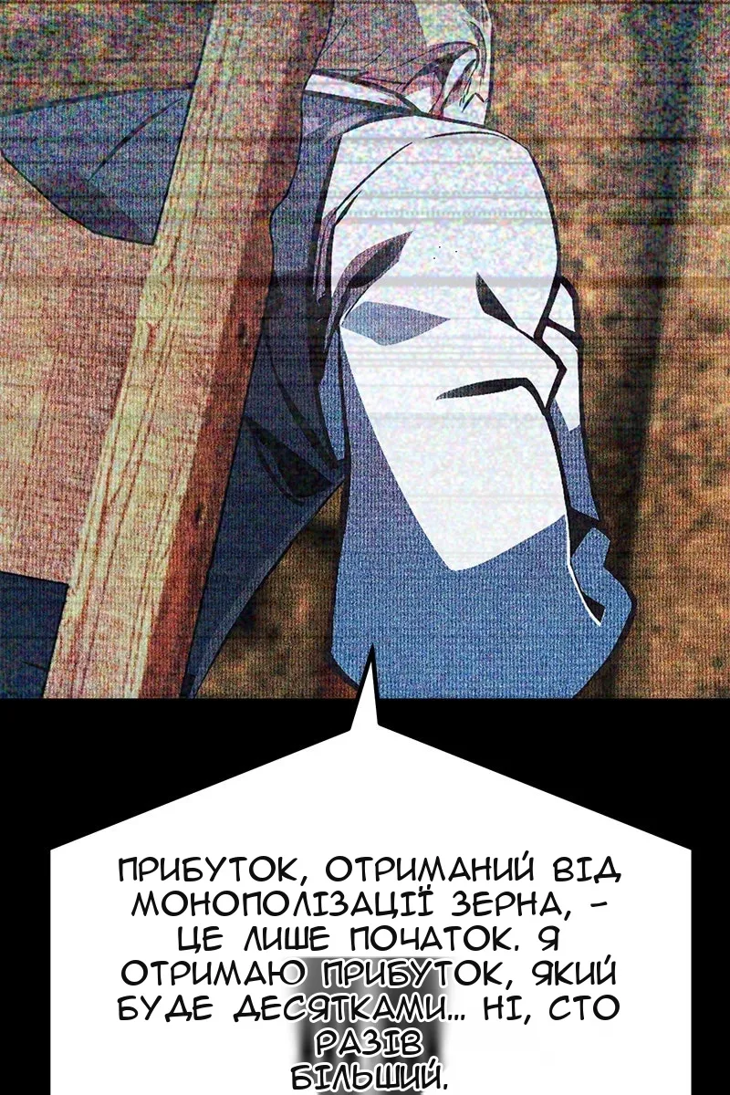 Сторінка 144