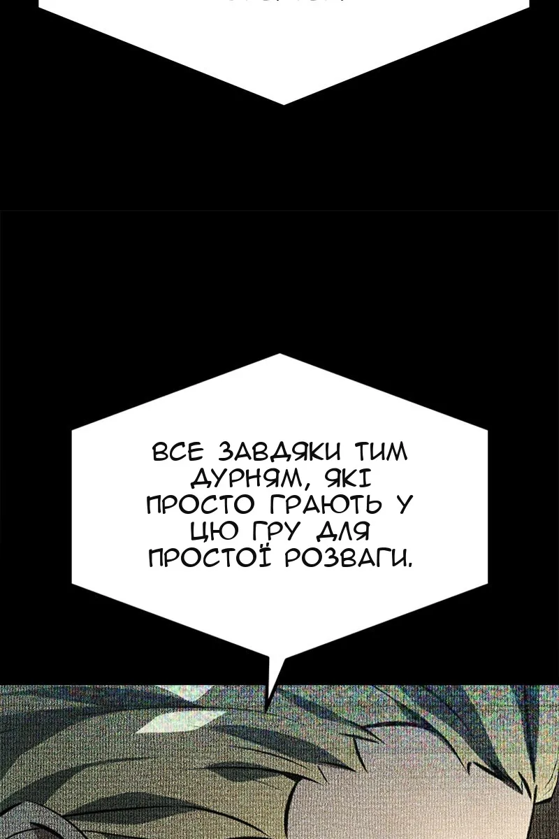 Сторінка 145
