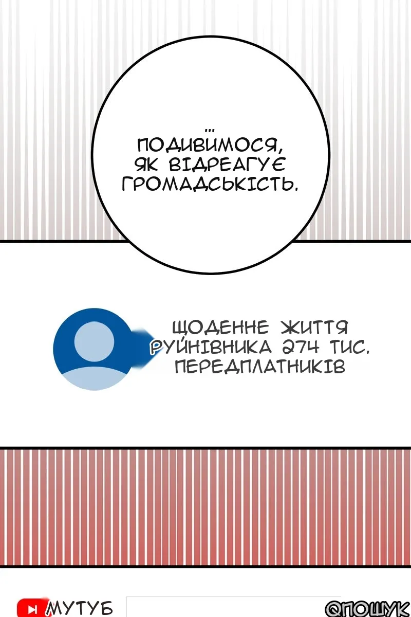 Сторінка 152
