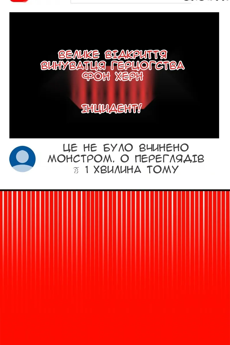Сторінка 153