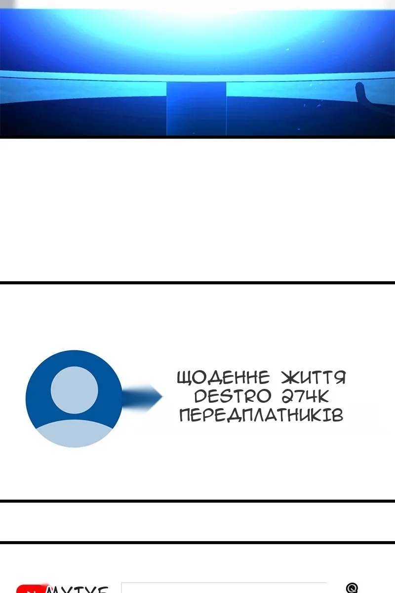 Сторінка 5