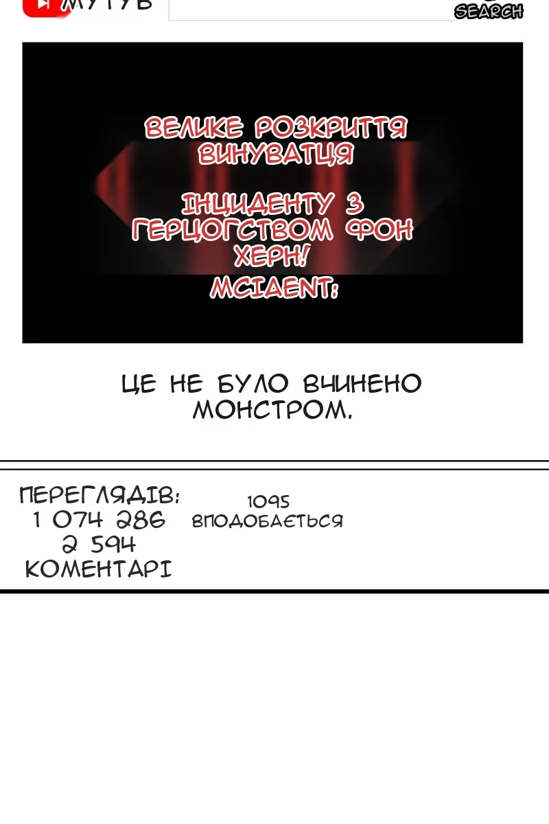 Сторінка 6