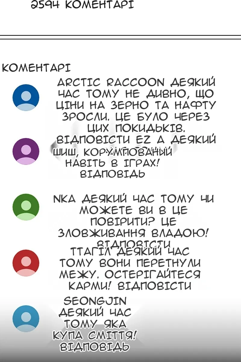 Сторінка 9