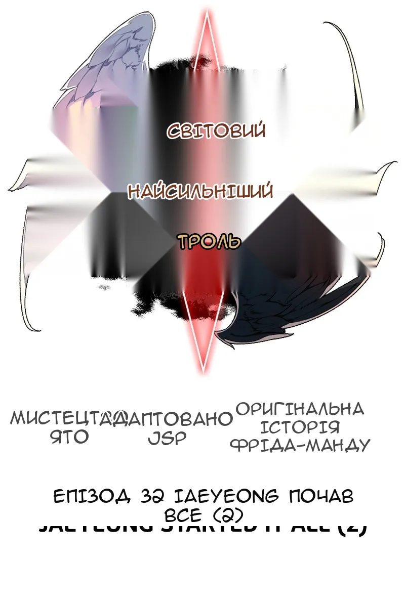 Сторінка 14