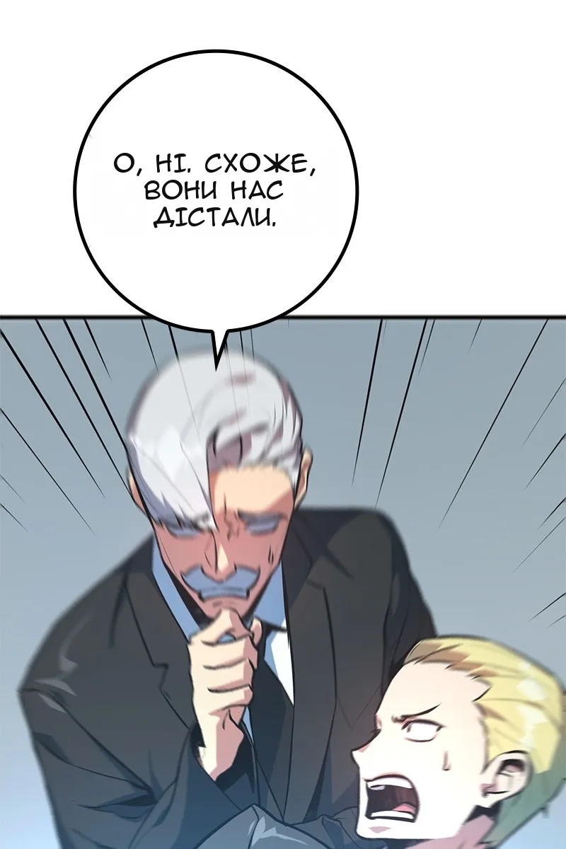 Сторінка 15
