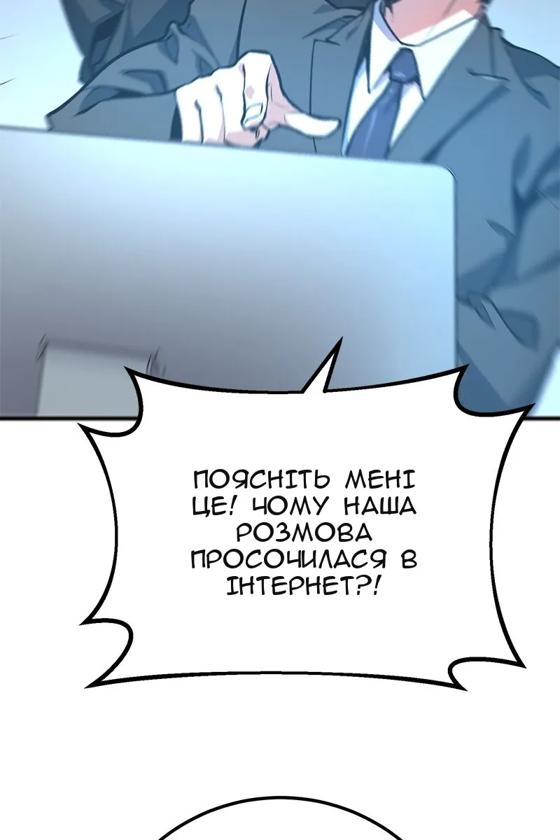 Сторінка 16