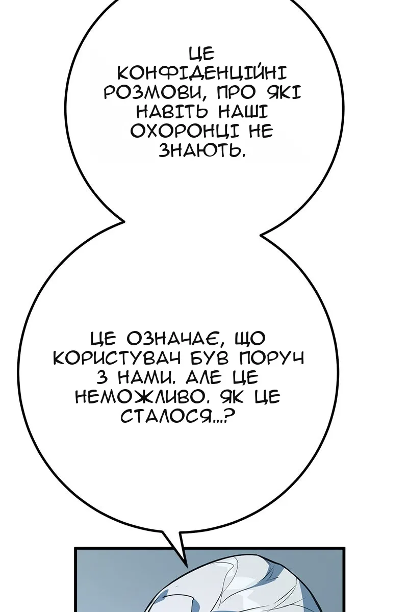Сторінка 17