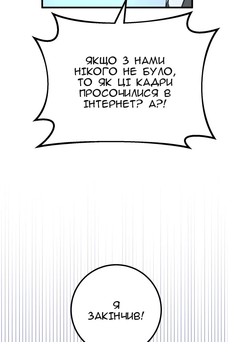 Сторінка 19