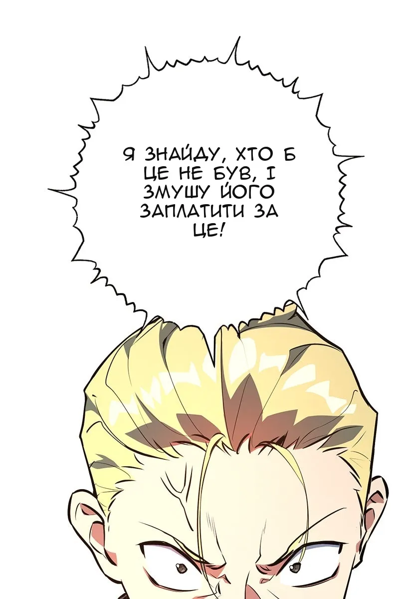 Сторінка 23