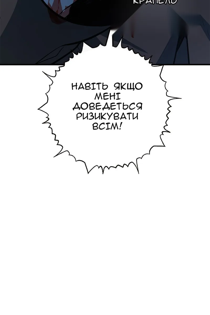 Сторінка 25