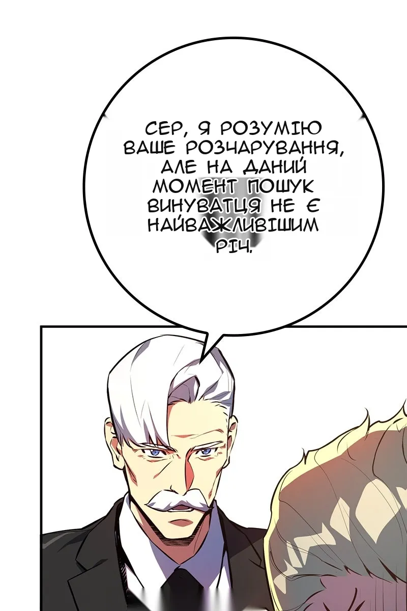 Сторінка 26