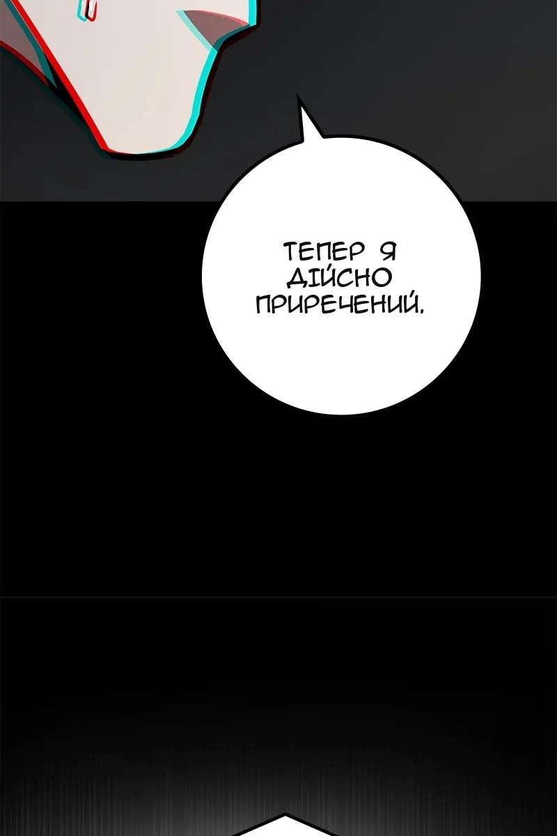 Сторінка 35