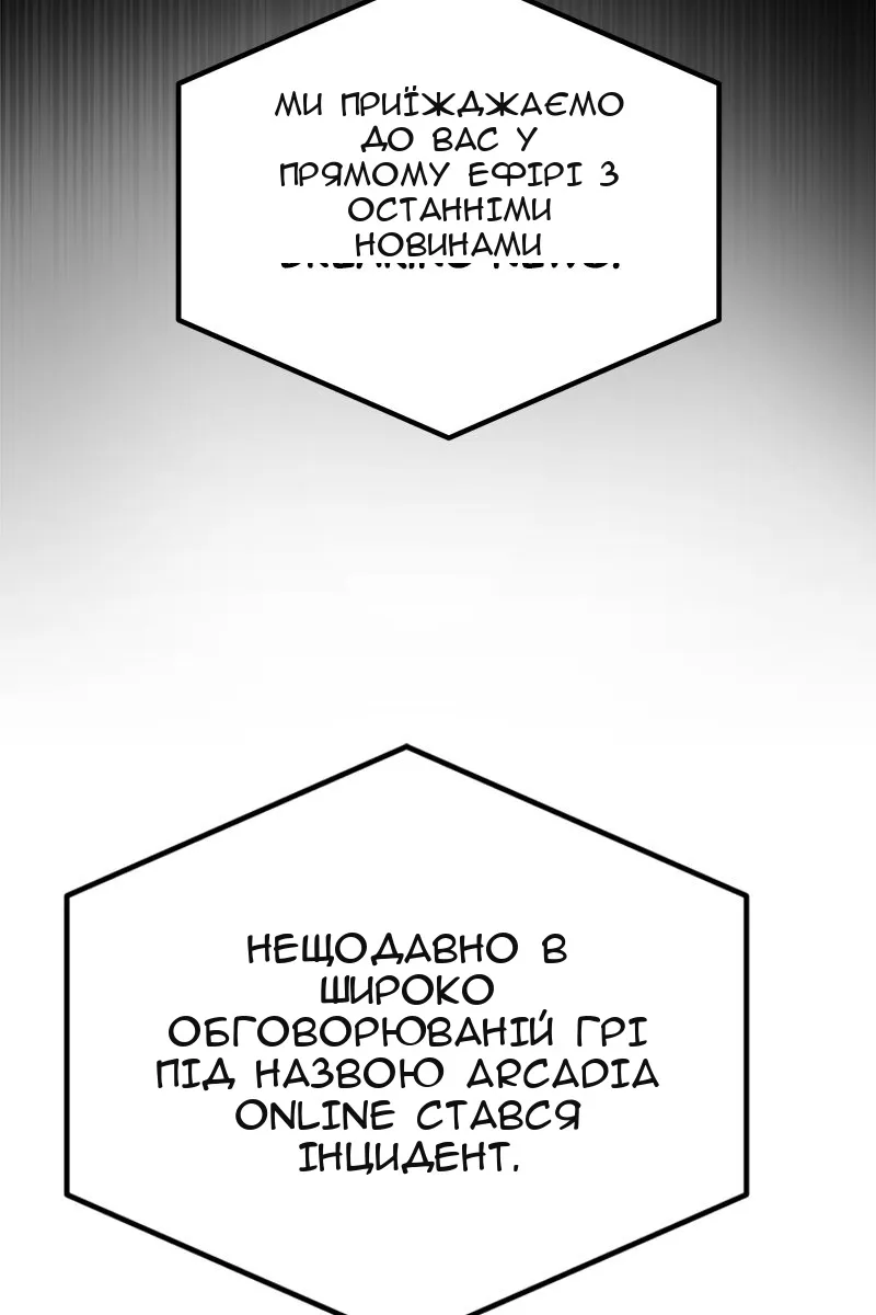 Сторінка 36