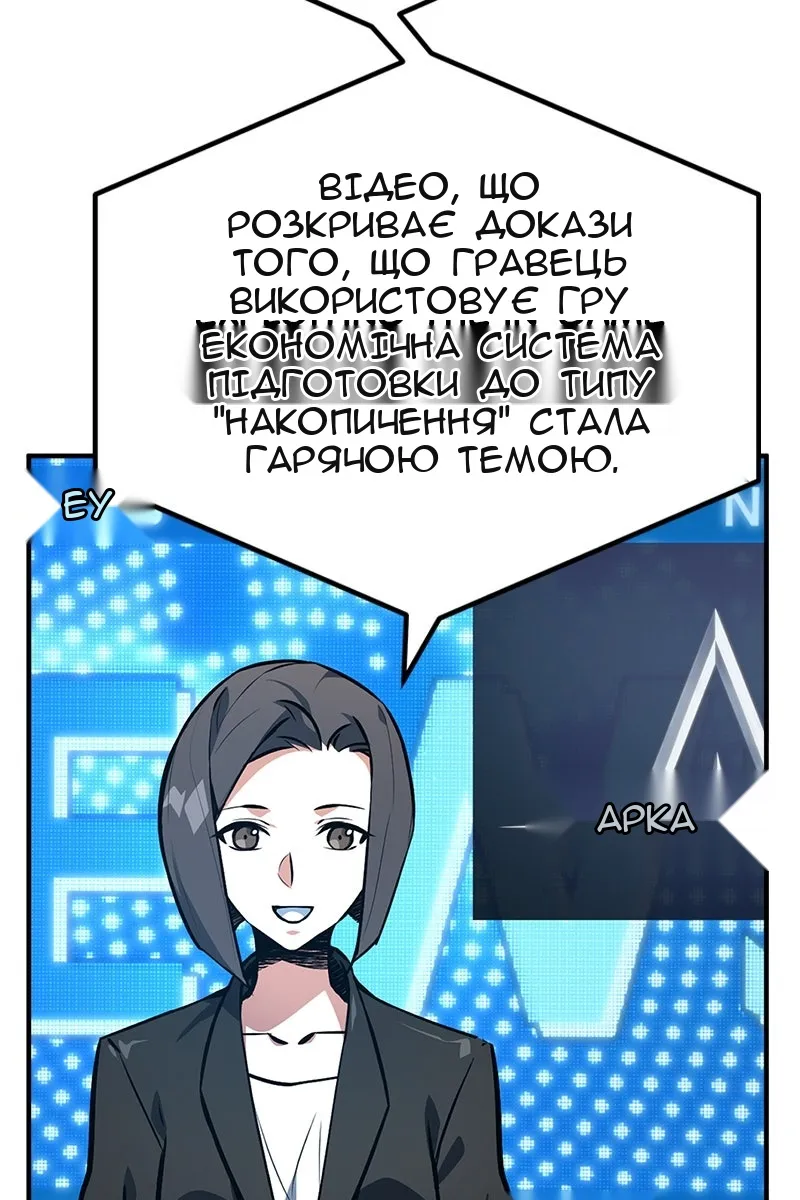Сторінка 37