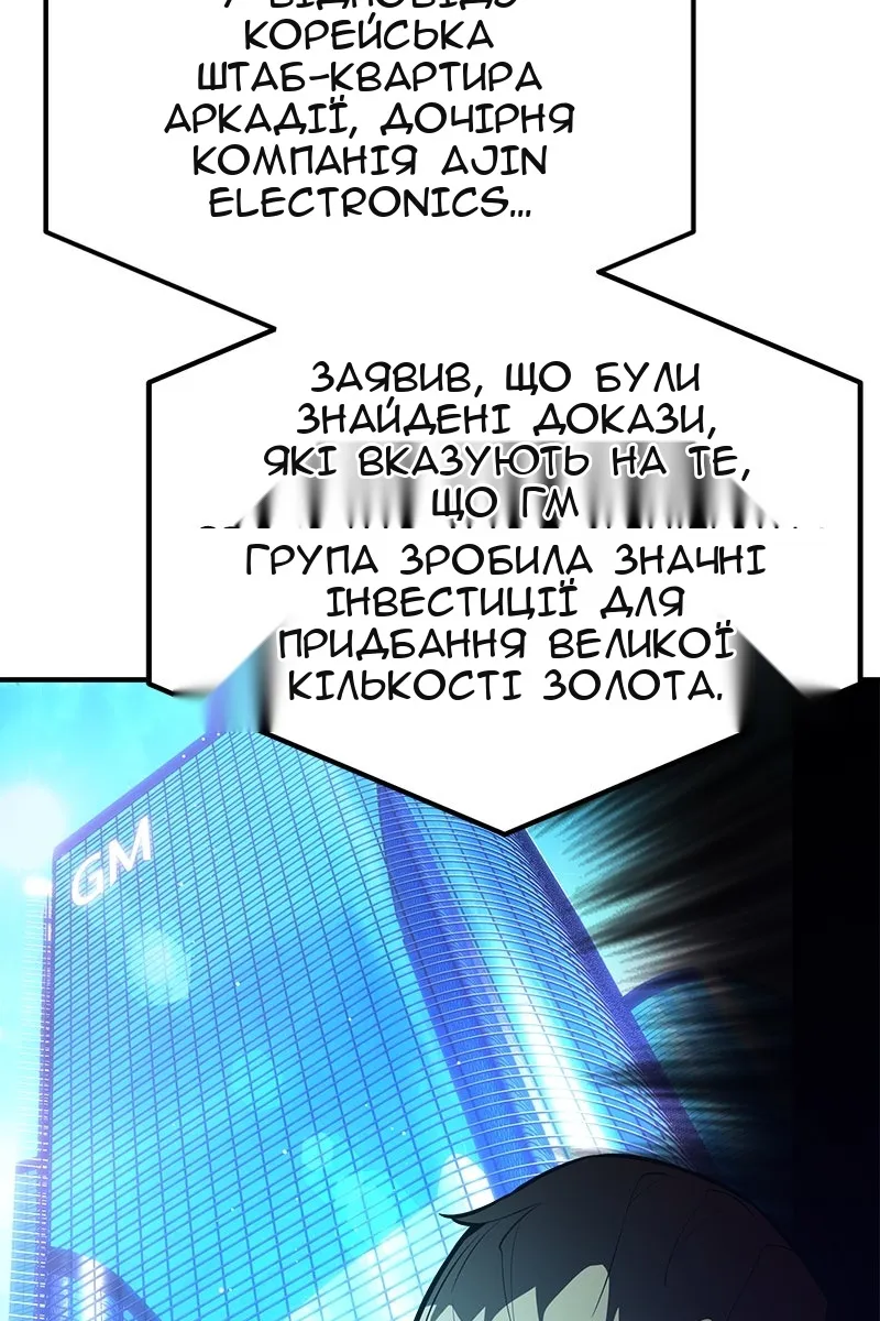 Сторінка 39