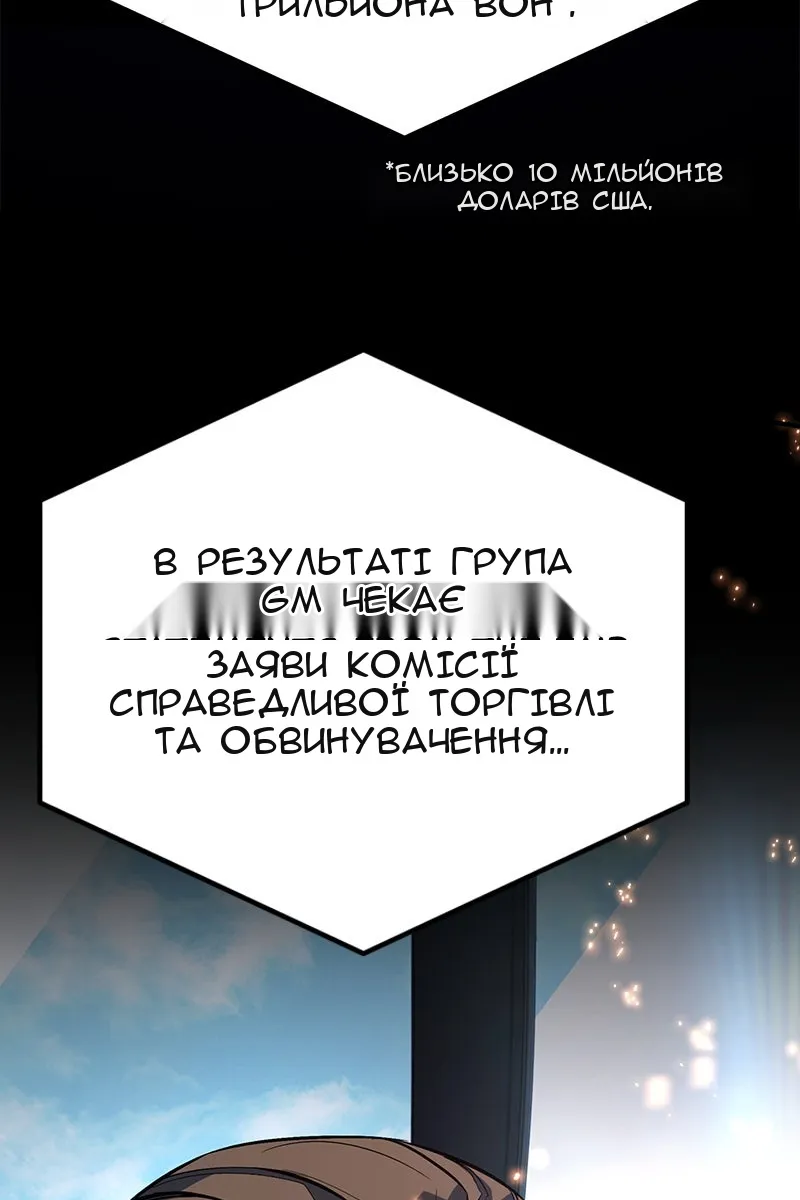 Сторінка 41