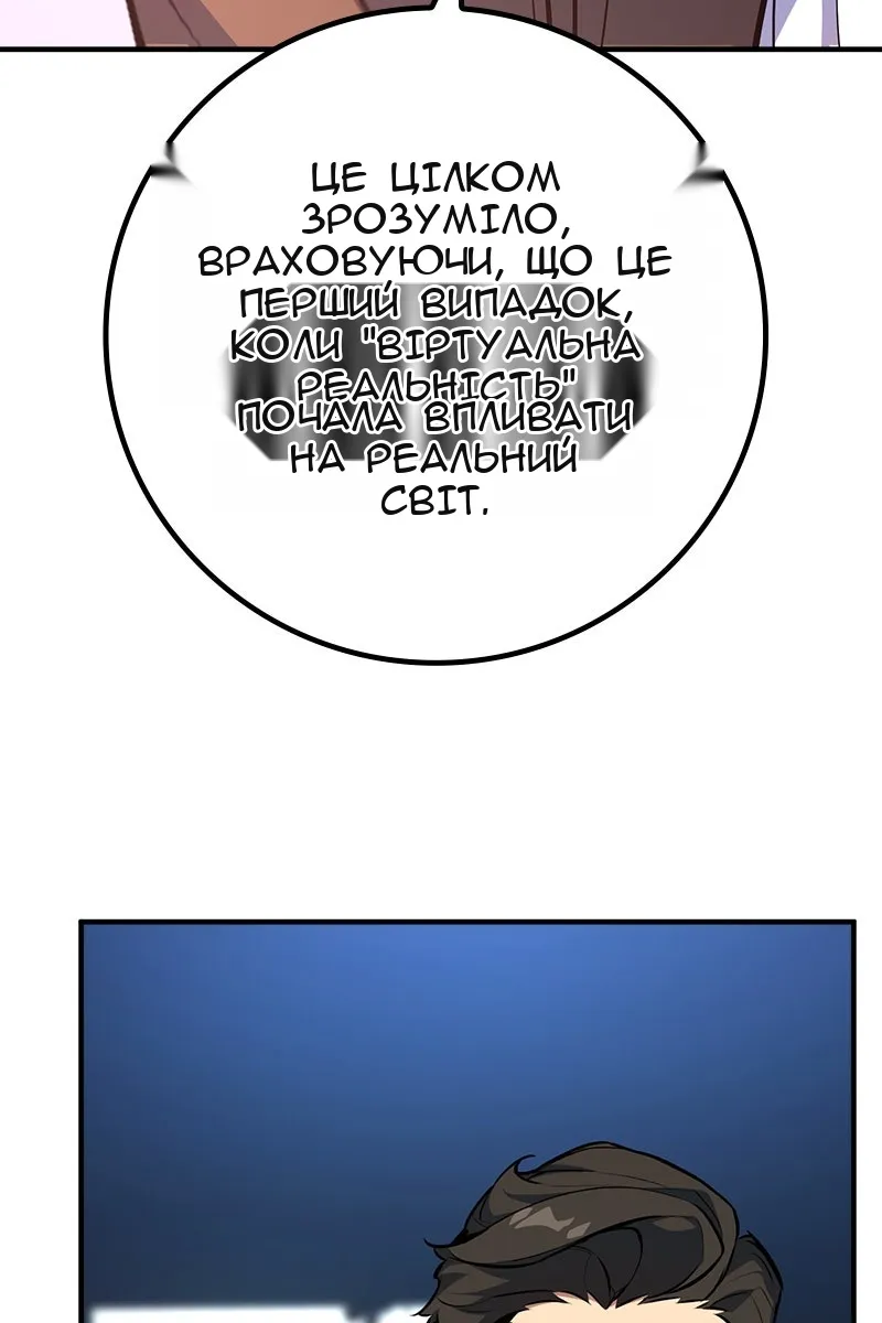 Сторінка 46