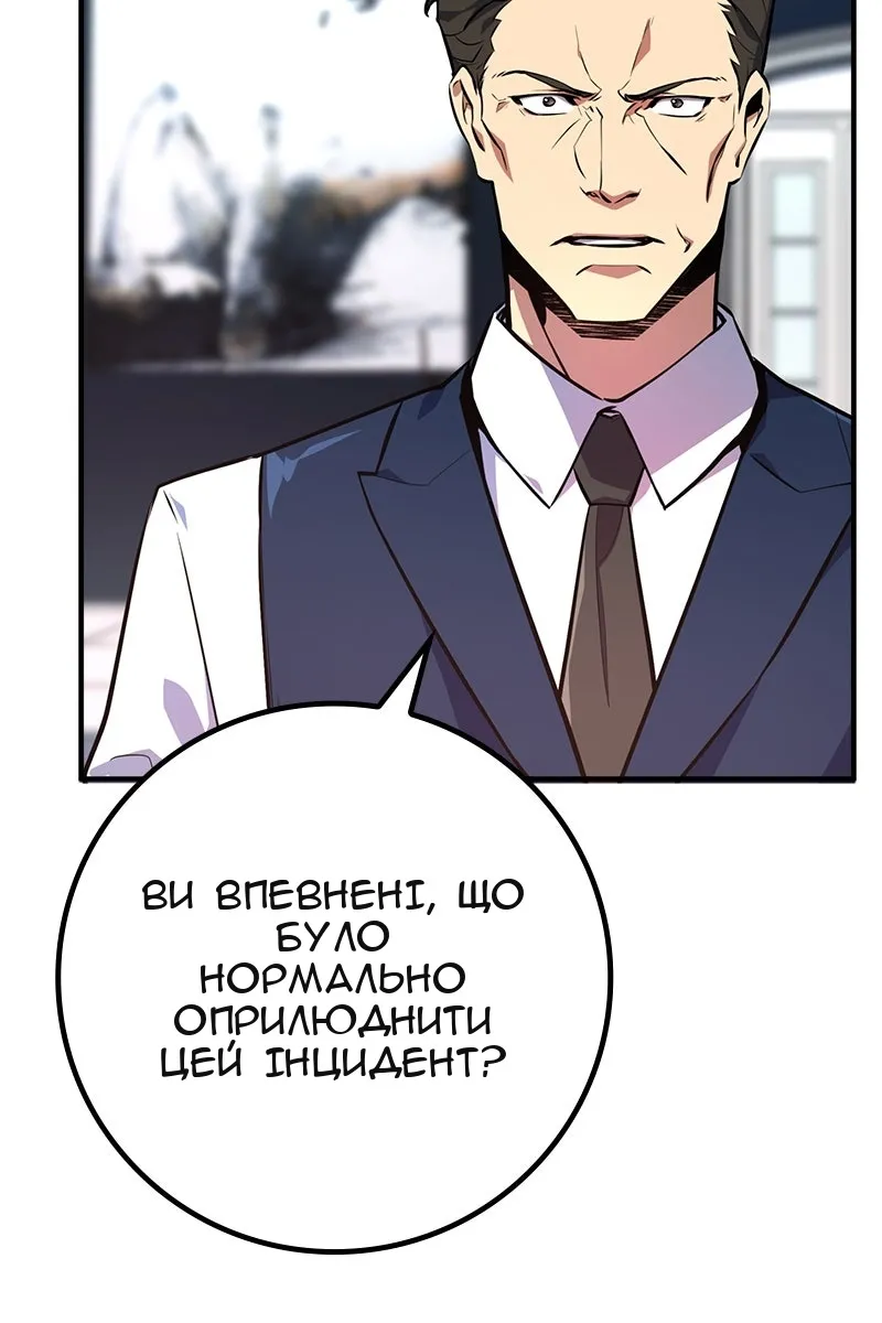 Сторінка 47