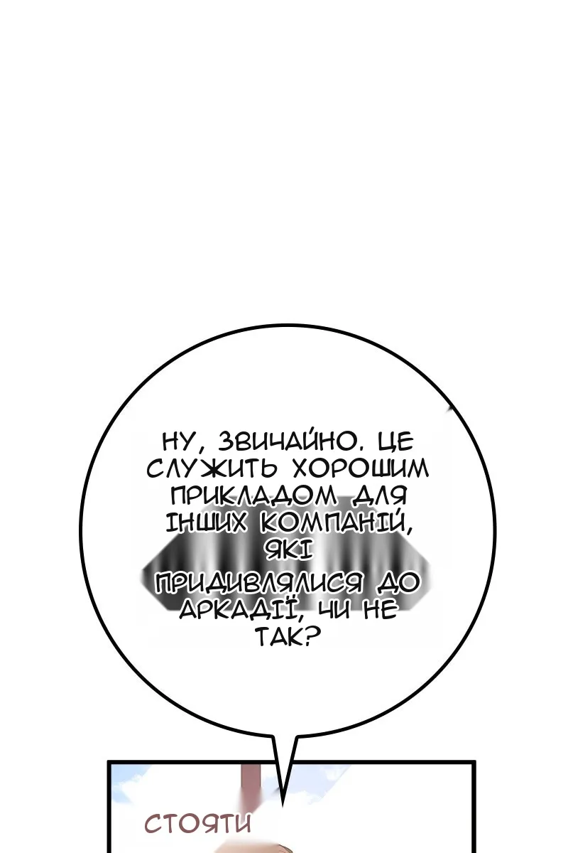 Сторінка 48