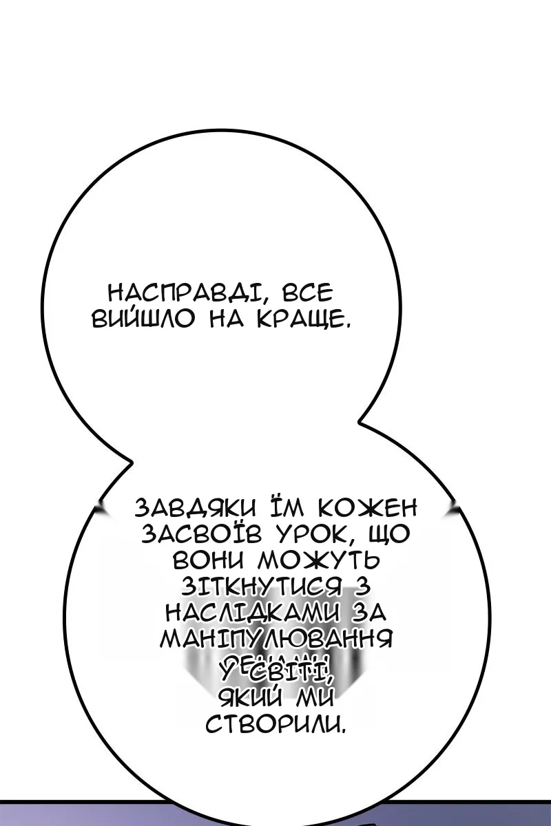 Сторінка 57