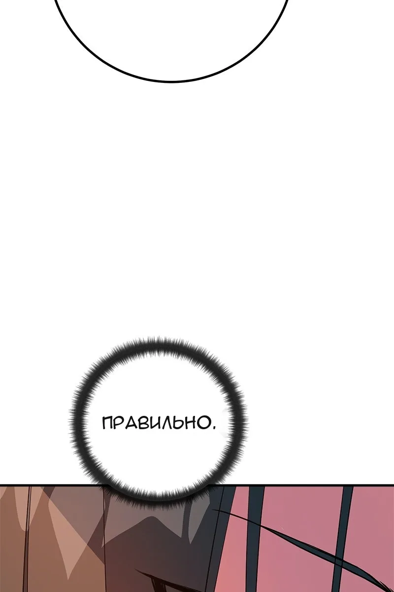Сторінка 59