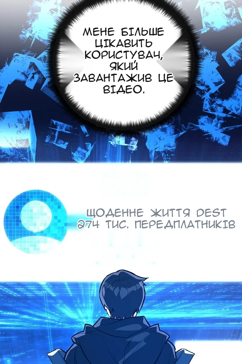 Сторінка 61