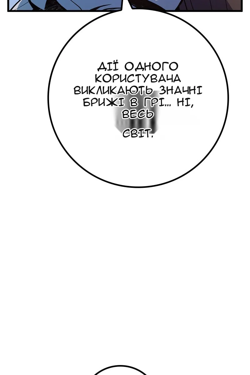 Сторінка 64