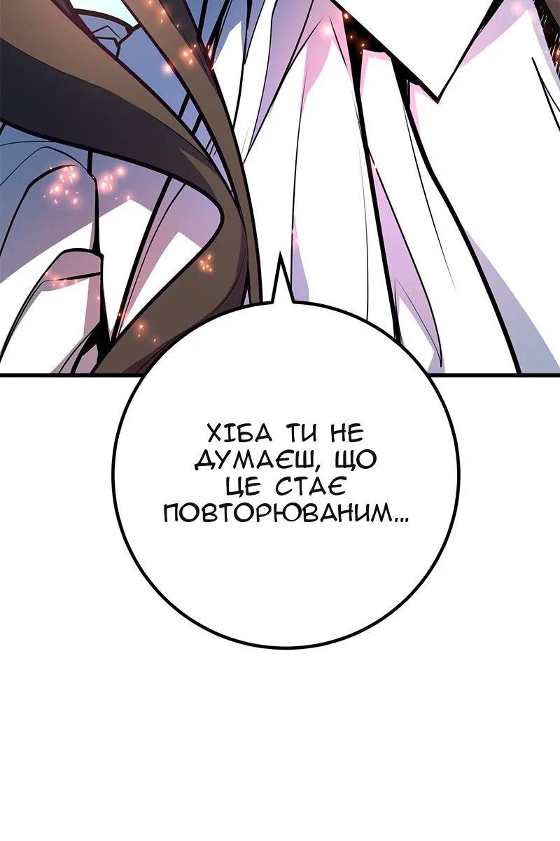 Сторінка 66