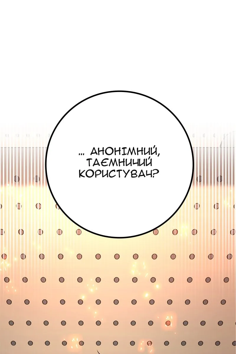 Сторінка 67