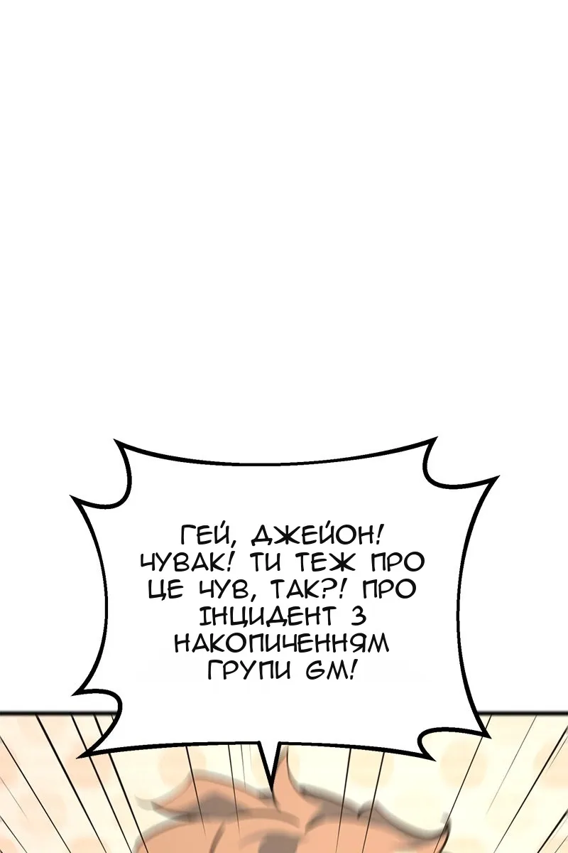 Сторінка 70