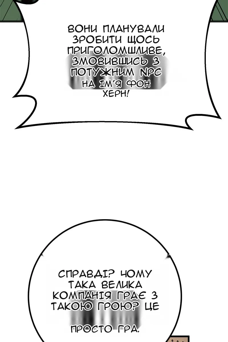 Сторінка 72