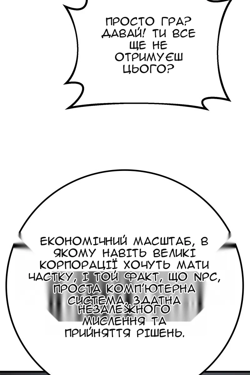 Сторінка 74