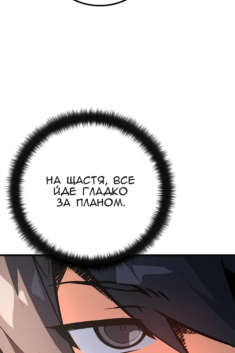 Сторінка 81