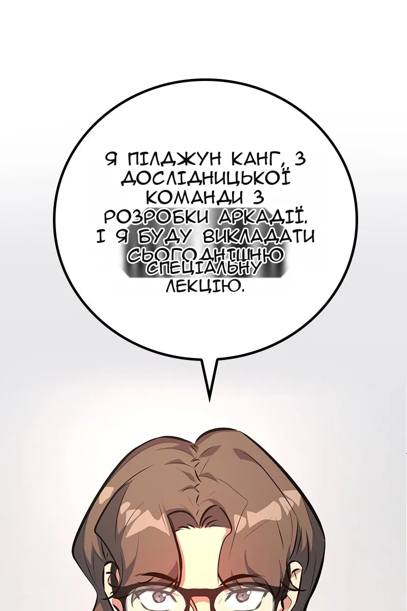 Сторінка 92