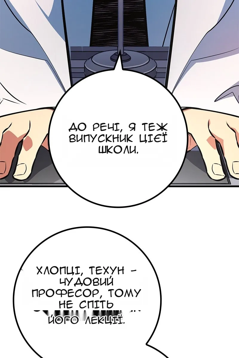 Сторінка 94