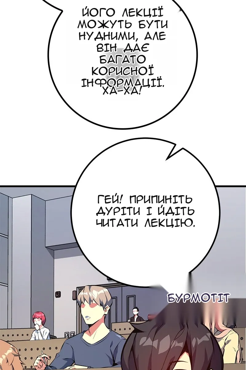 Сторінка 95