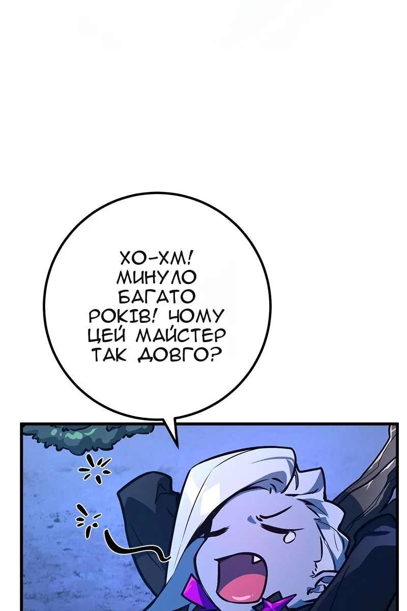 Сторінка 101