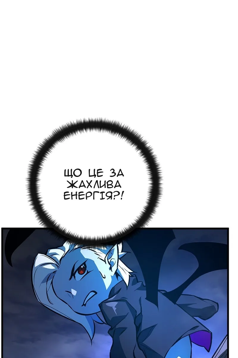 Сторінка 106