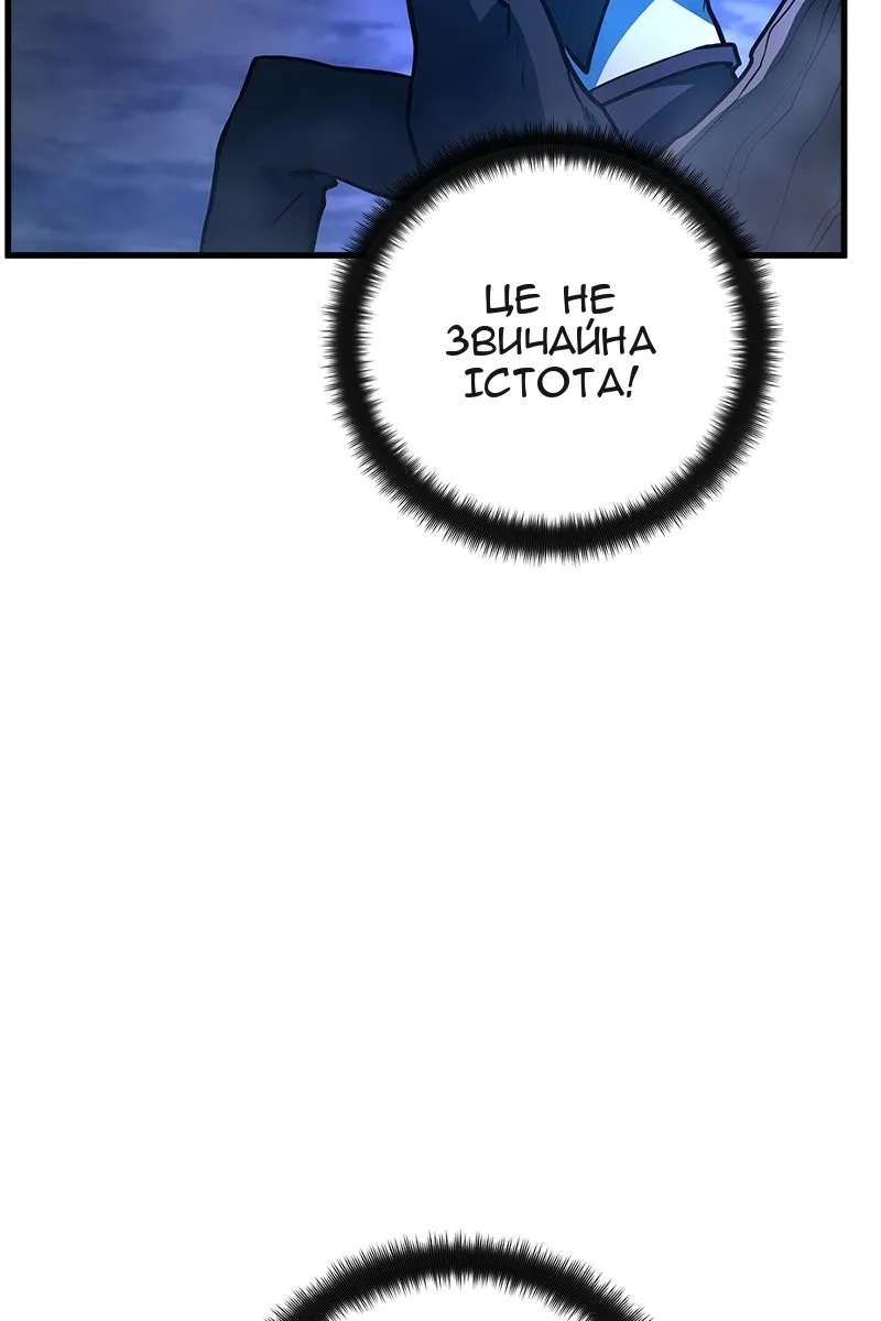 Сторінка 107