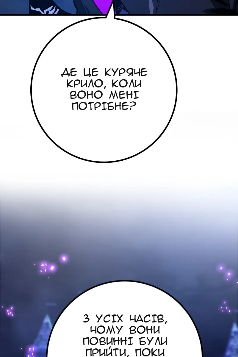 Сторінка 113