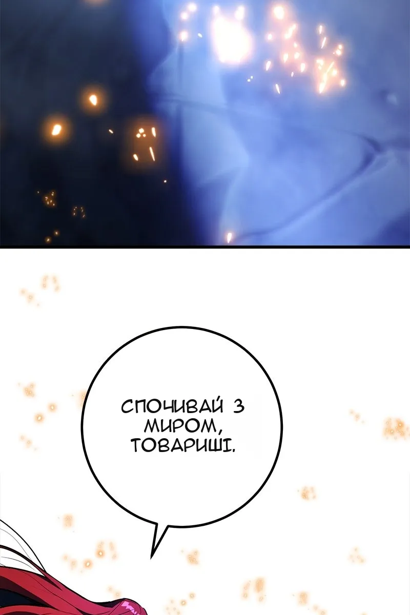 Сторінка 131