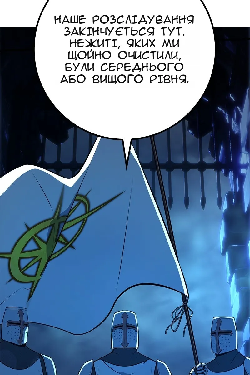 Сторінка 137