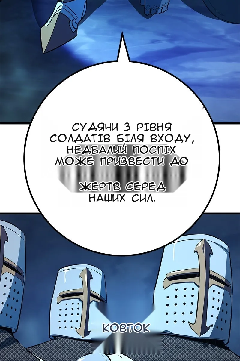 Сторінка 139
