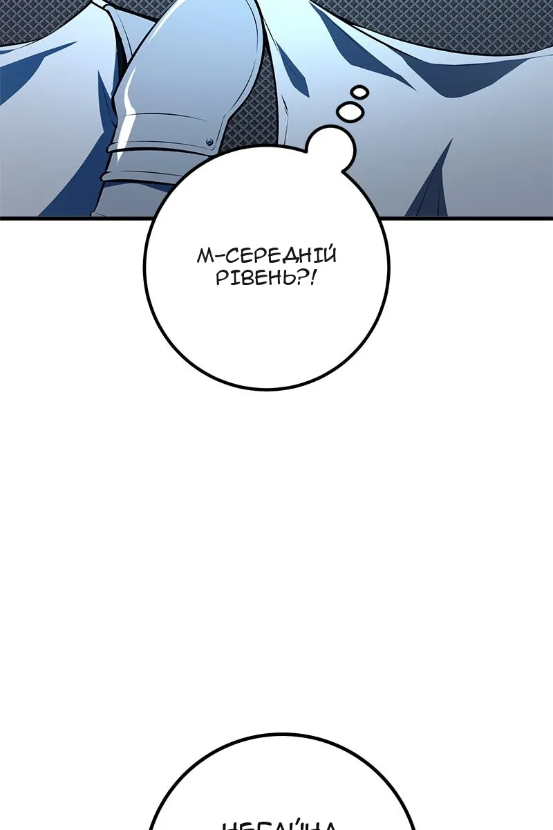 Сторінка 140