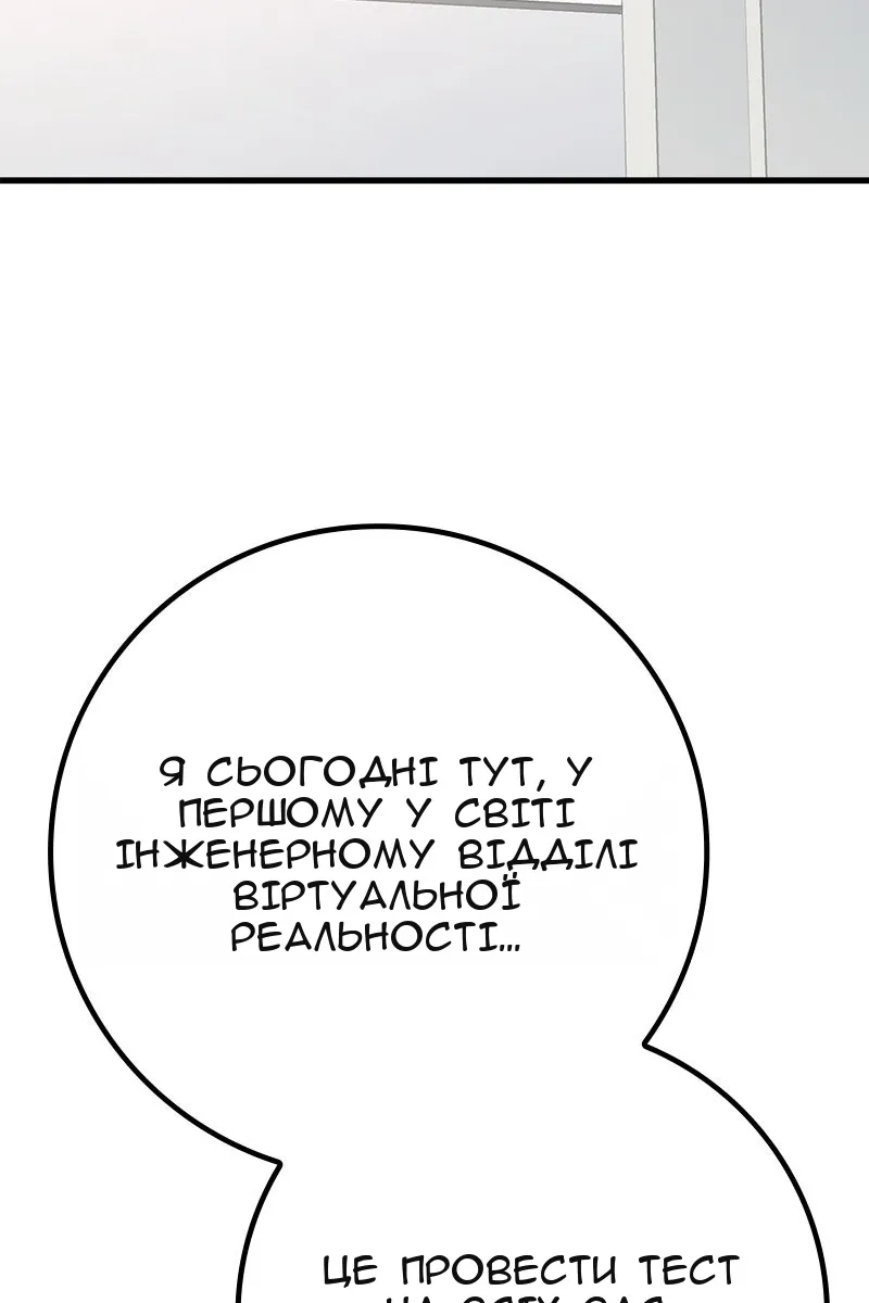 Сторінка 3