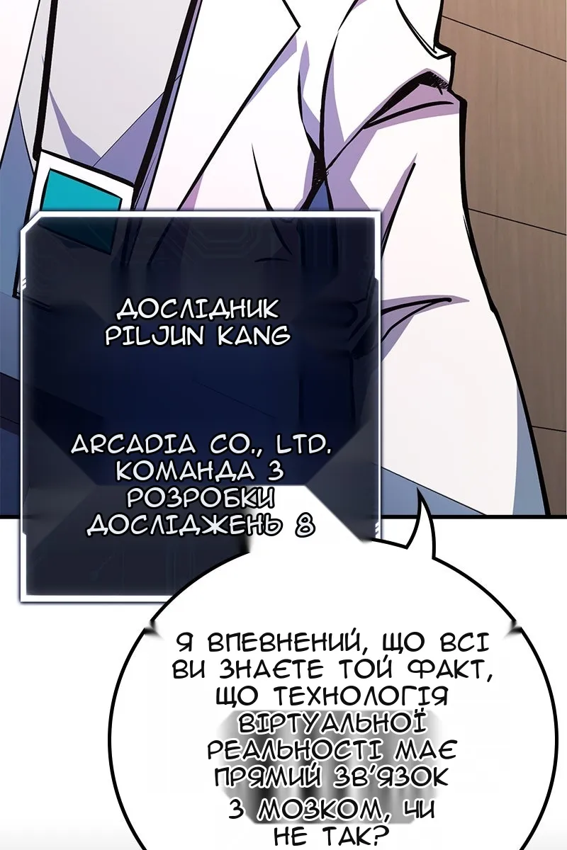 Сторінка 5