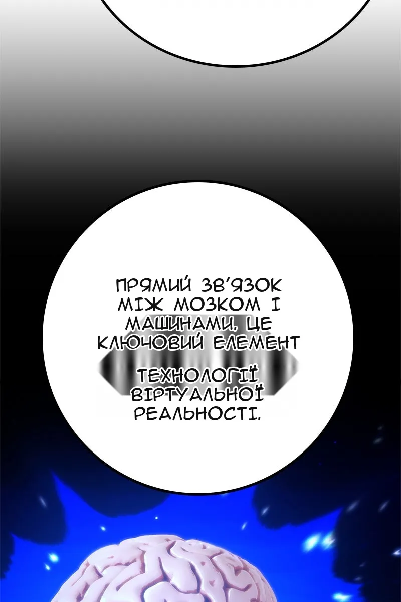 Сторінка 6