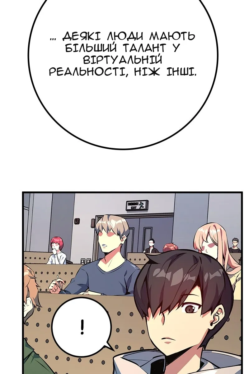 Сторінка 10